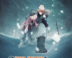 Giovanni no Shima / Giovanni’s Island